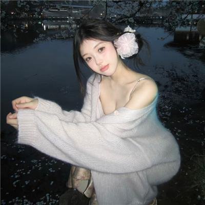 艾吉